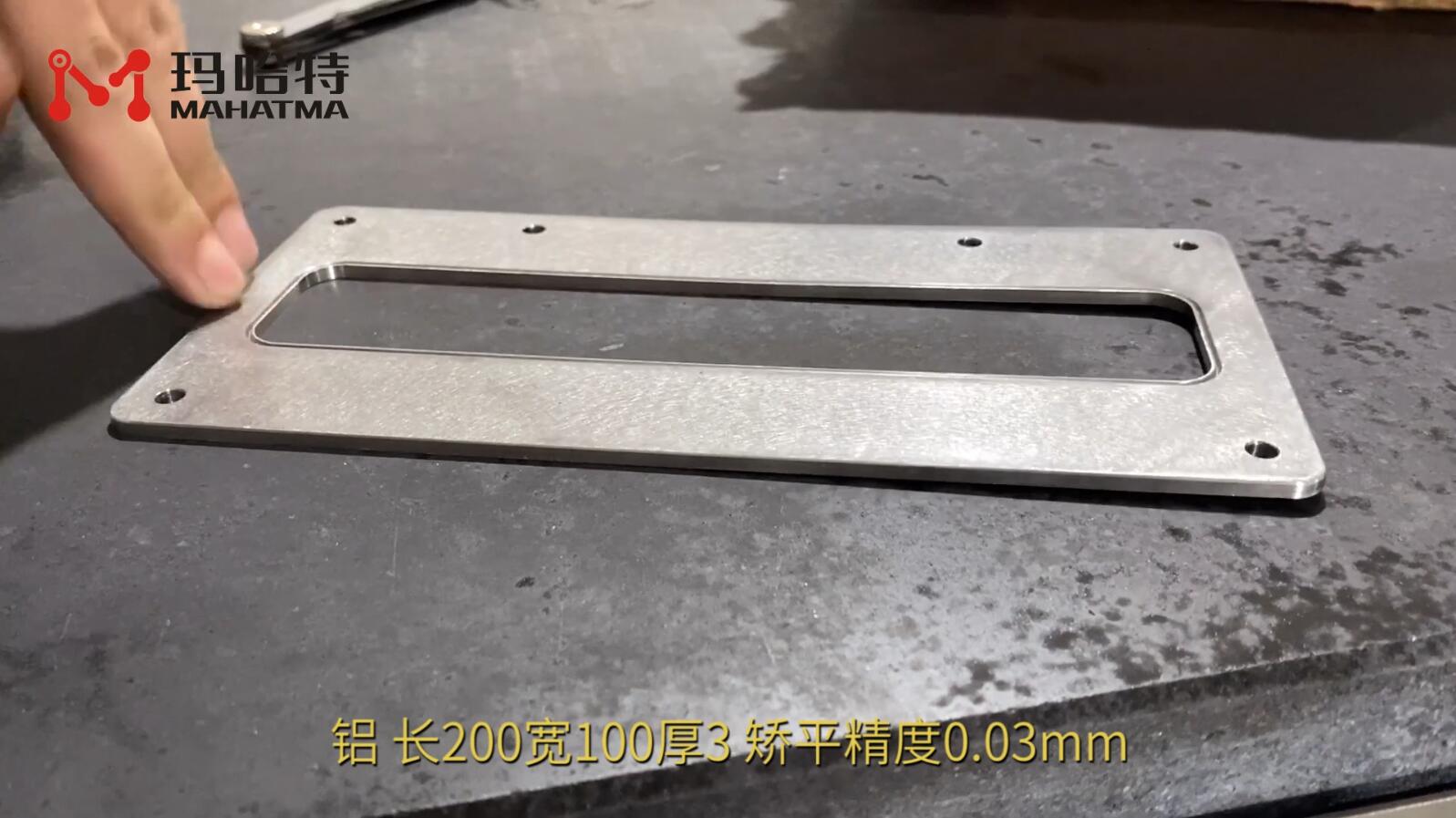 铝 MHT30-400 长方形 长200宽100厚3mm