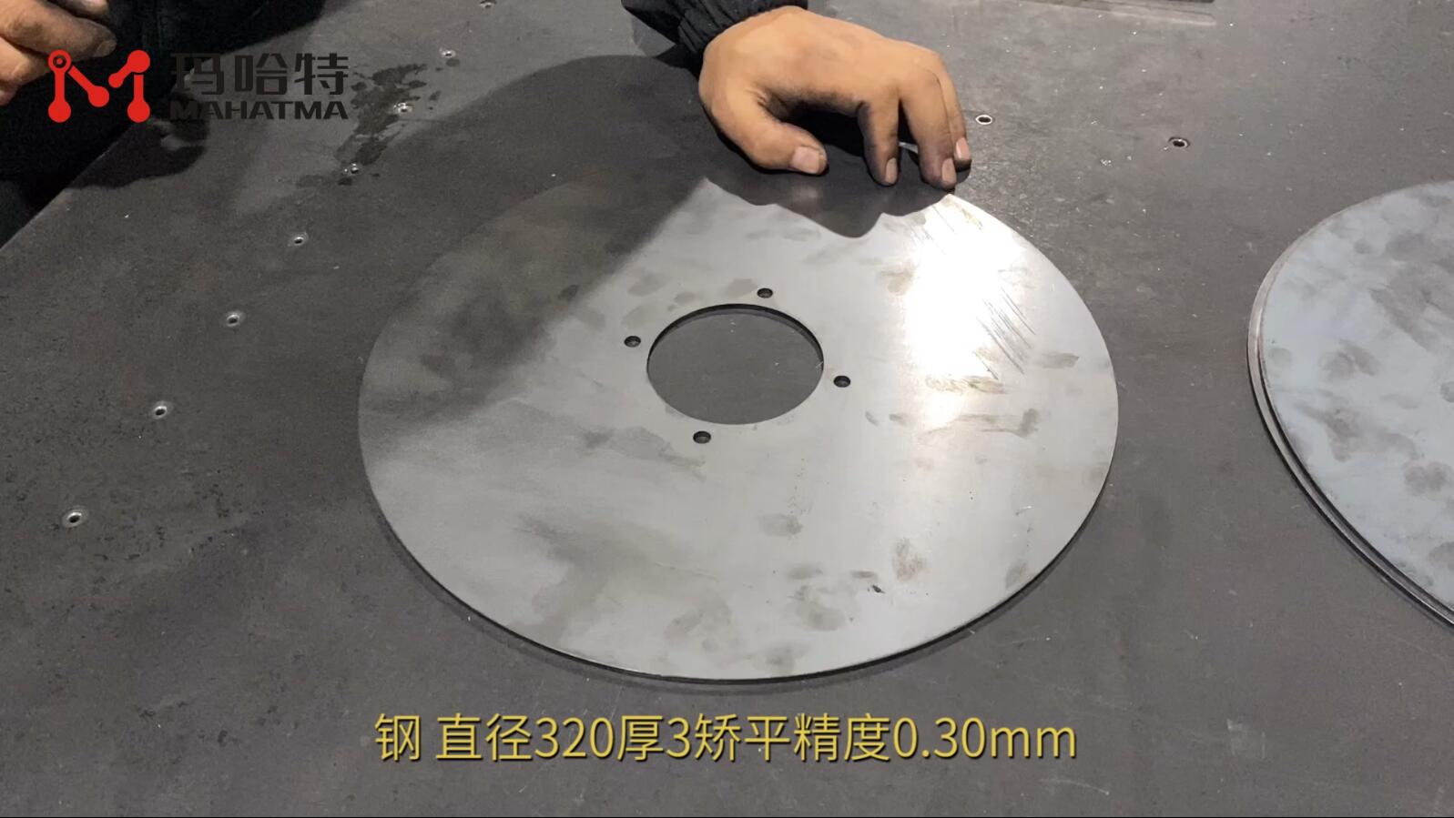 钢 SYS120-1000 圆形 直径320厚3 矫平精度0.30mm