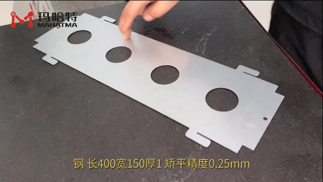 钢 SHSX-600 异形 长400宽150厚1 矫平精度0.25mm