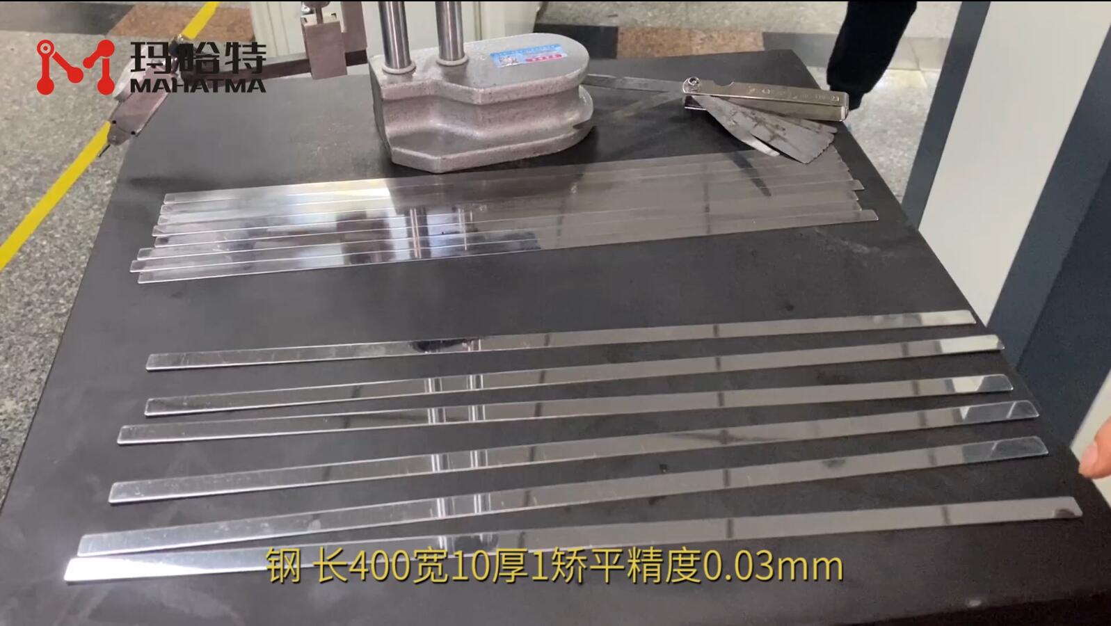钢（批量） MHT15-300 长方形 长400宽10厚1 矫平精度0.03mm