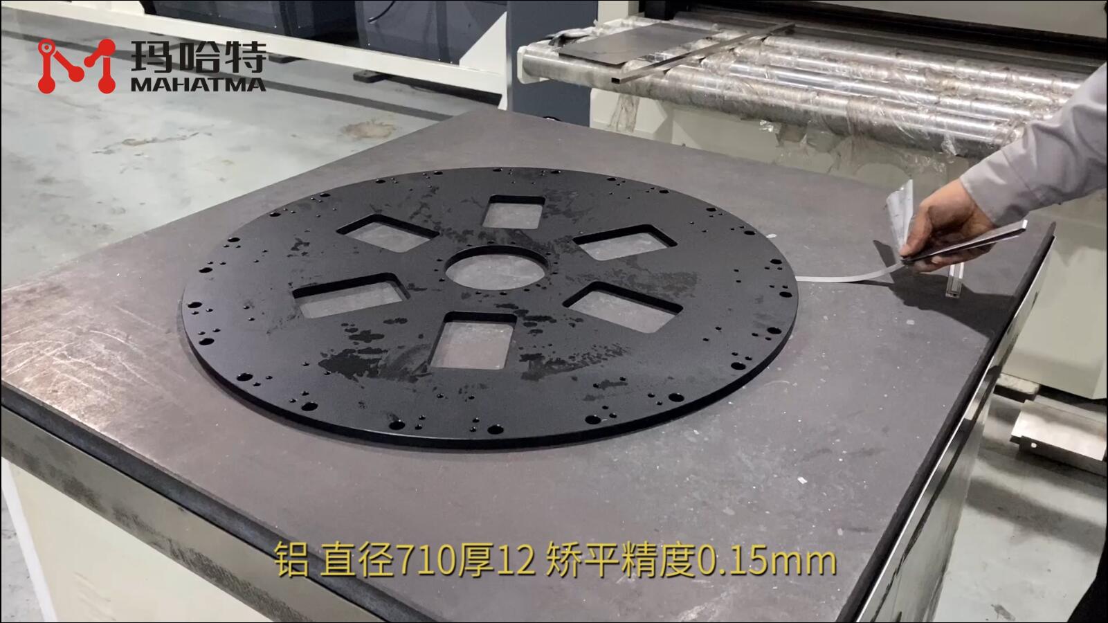 铝 MHT120-1300 圆形 直径710厚12 矫平精度0.15mm
