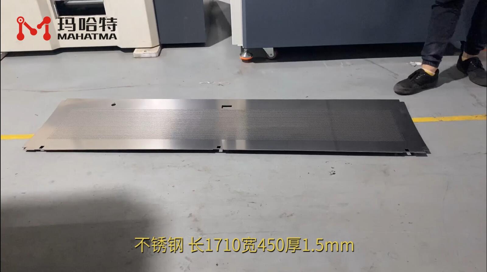 不锈钢网板 MHT80-1600 长方形 长1710宽450厚1.5mm
