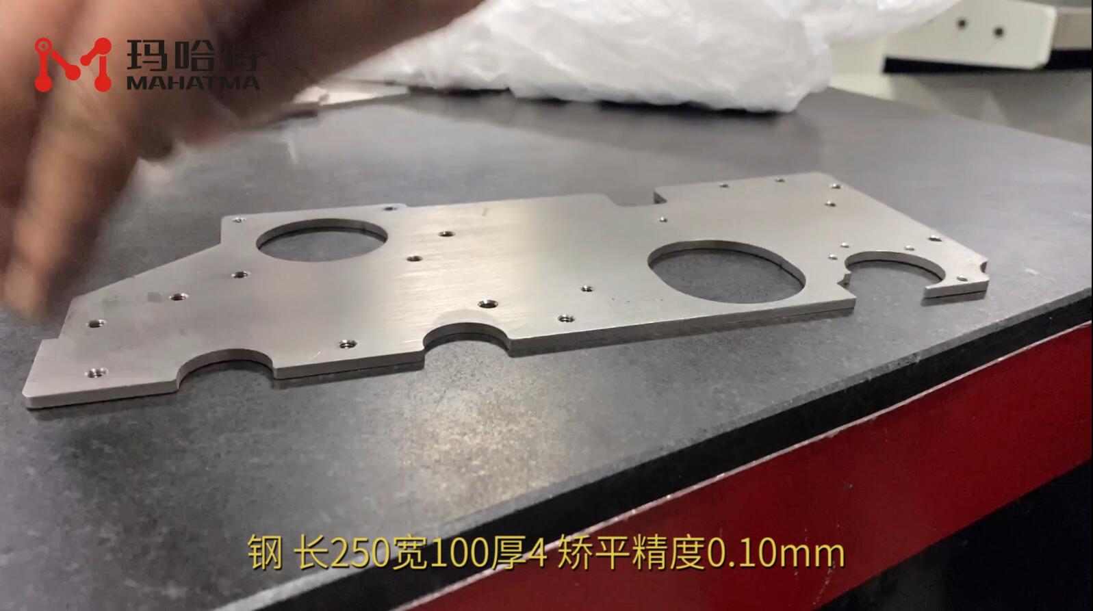 钢 MHT30-400 异形 长250宽100厚4 矫平精度0.10mm