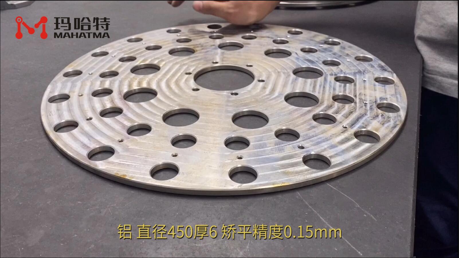  铝 MHT80-800 圆形 直径450厚6 矫平精度0.15mm