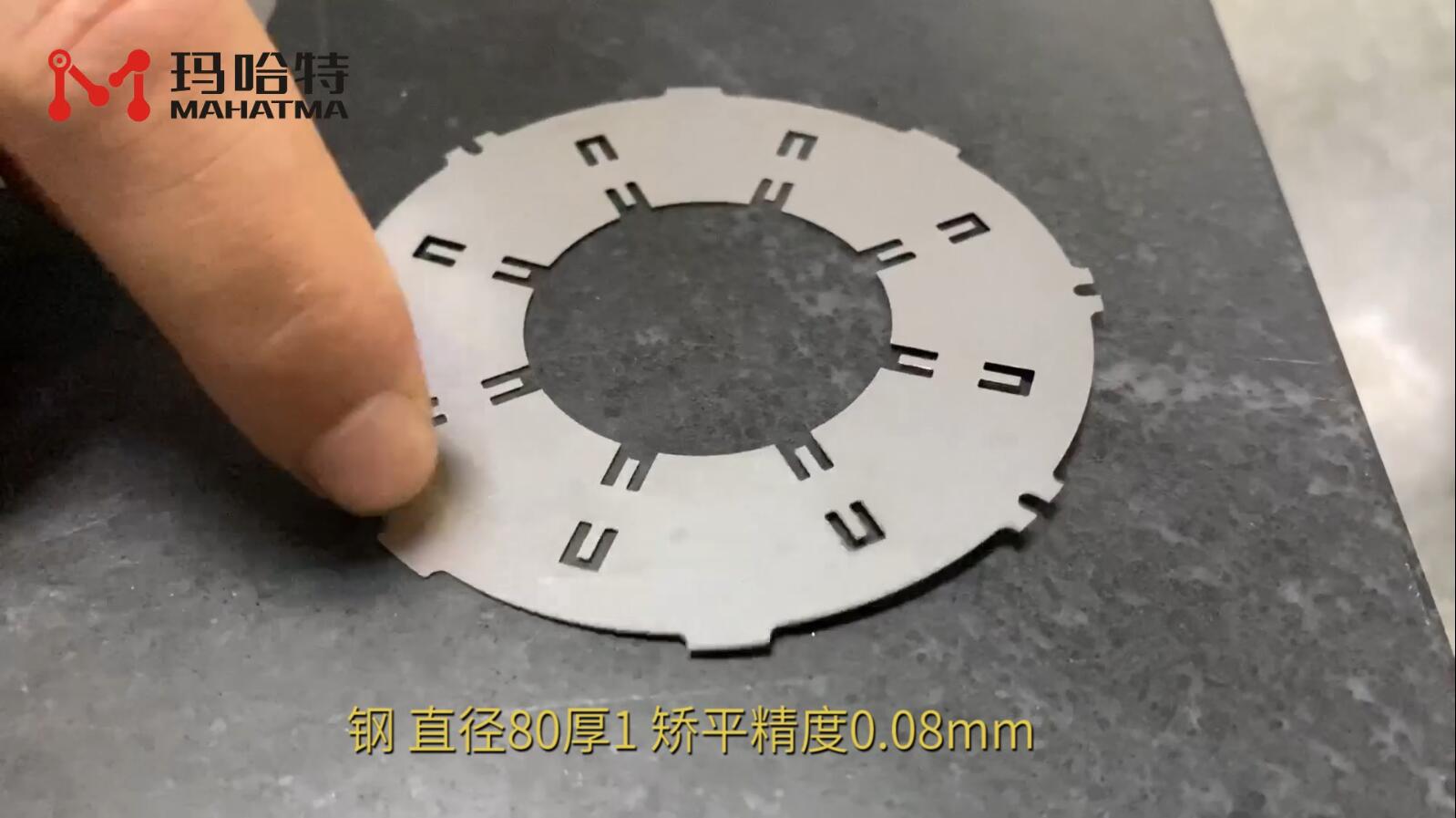钢 SHS15-300 圆形 直径80厚1 矫平精度0.08mm