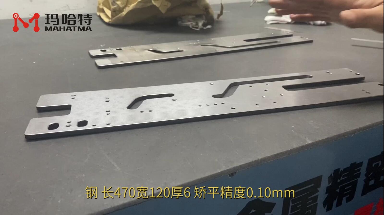 钢  MHT80-800 异形 长470宽120厚6 矫平精度0.10mm 