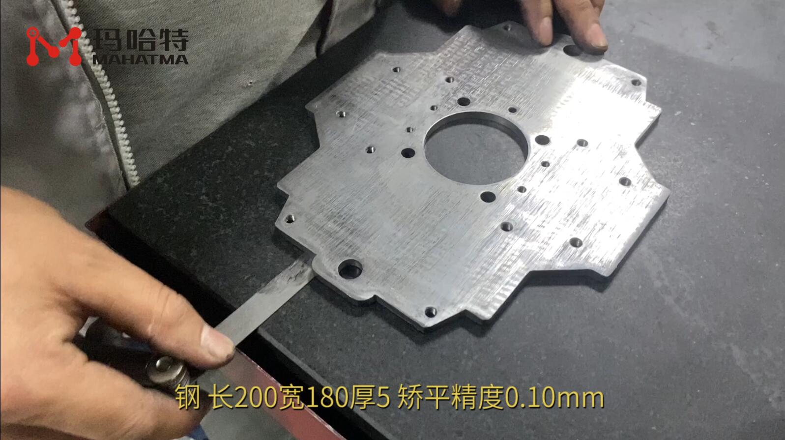 钢 SHS60-600 异形 长200宽180厚5 矫平精度0.10mm