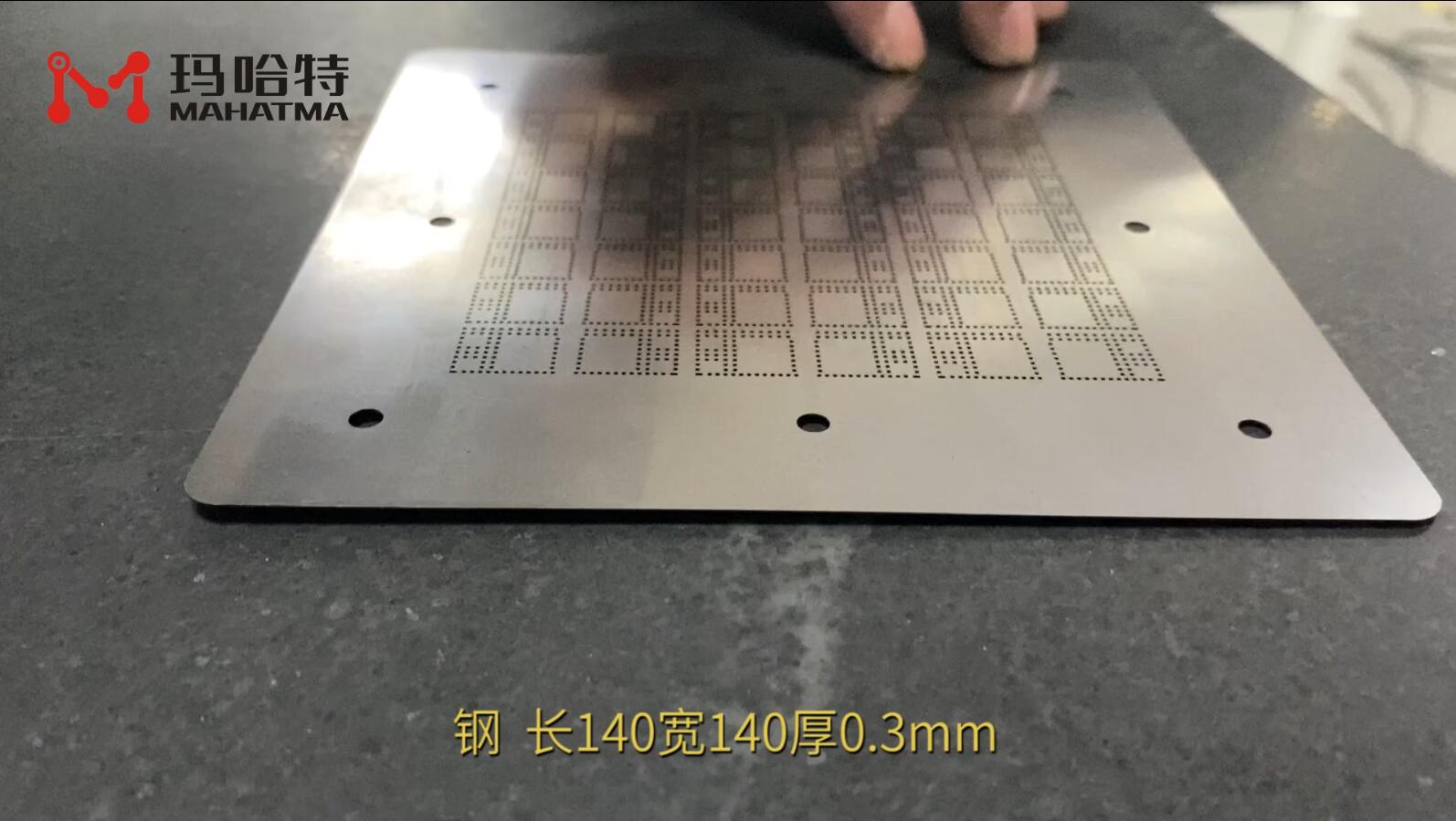 钢 SHS15-300 正方形 长140宽140厚0.3mm 