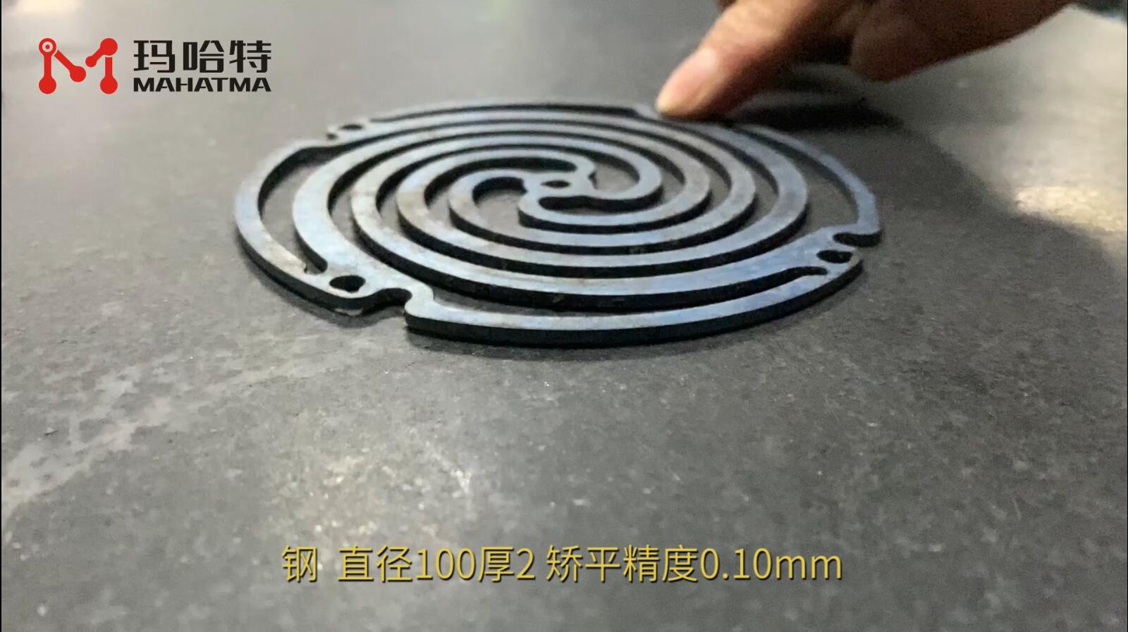 钢 SHS15-300 圆形 直径100厚2 矫平精度0.10mm