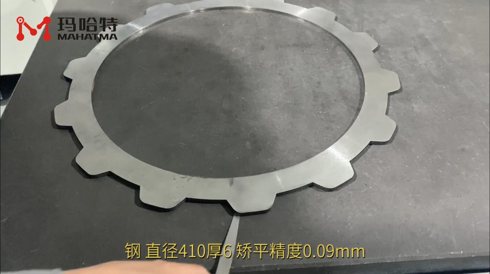 钢 MHT60-600 圆形 直径410厚6 矫平精度0.09mm