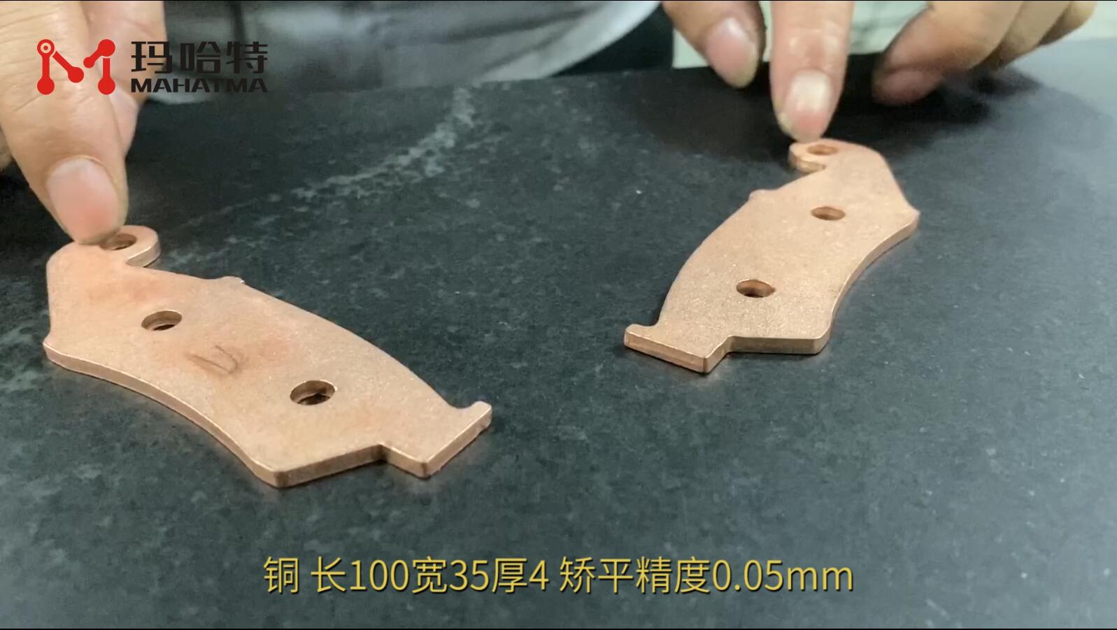  铜 MHT30-400 异形 长100宽35厚4 矫平精度0.05mm