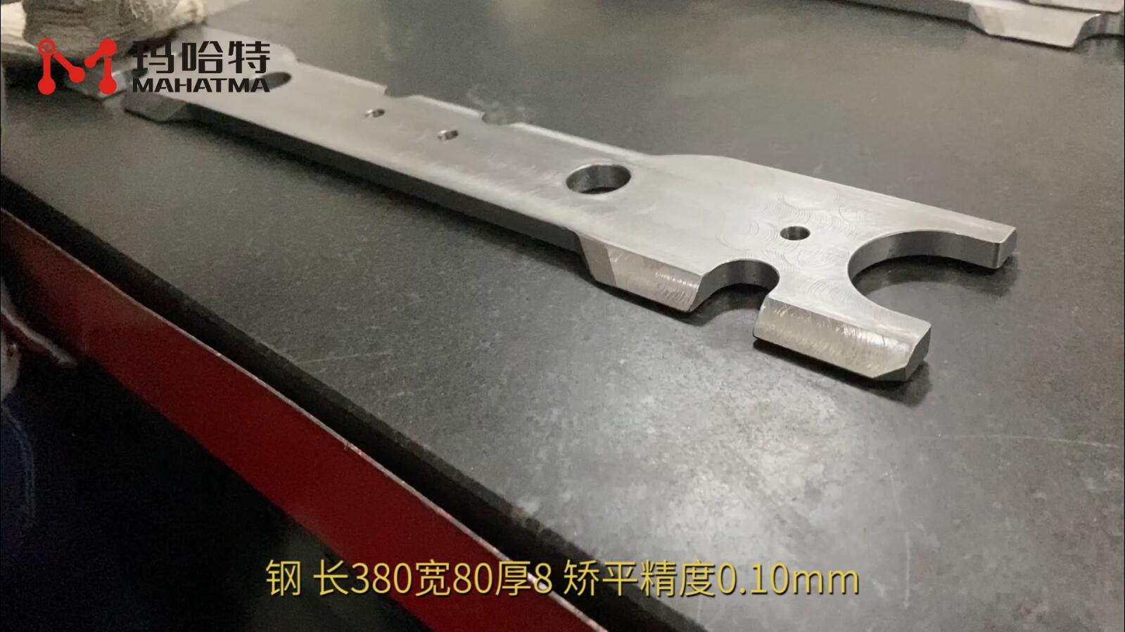 钢 SHS80-400 异形 长380宽80厚8 矫平精度0.10mm