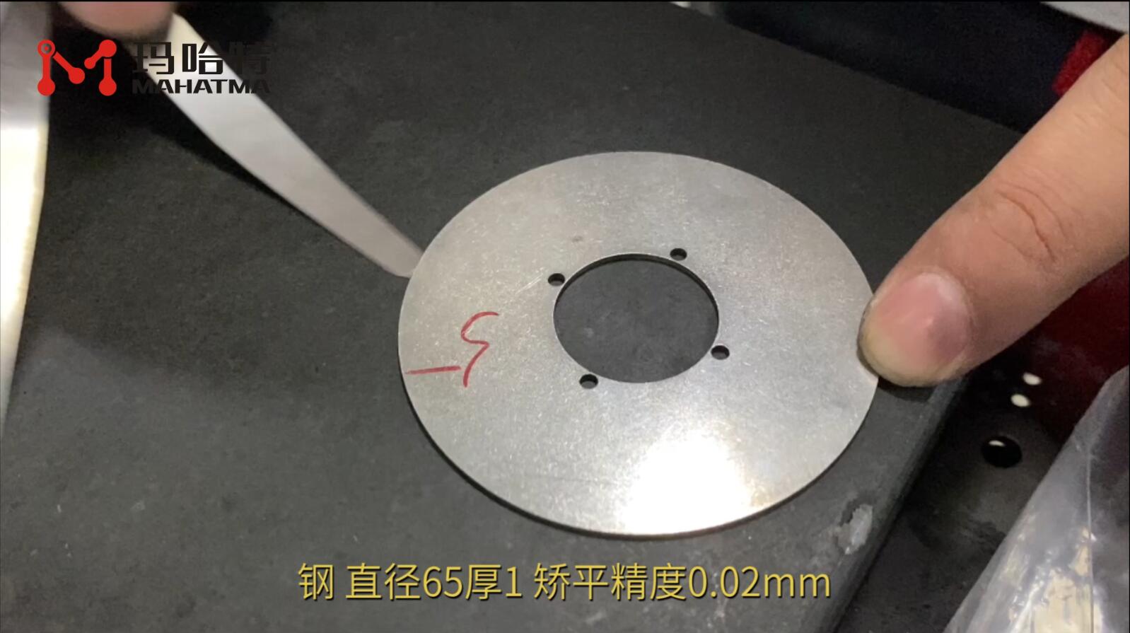 钢 SHS15-300 圆形 直径65厚1 矫平精度0.02mm
