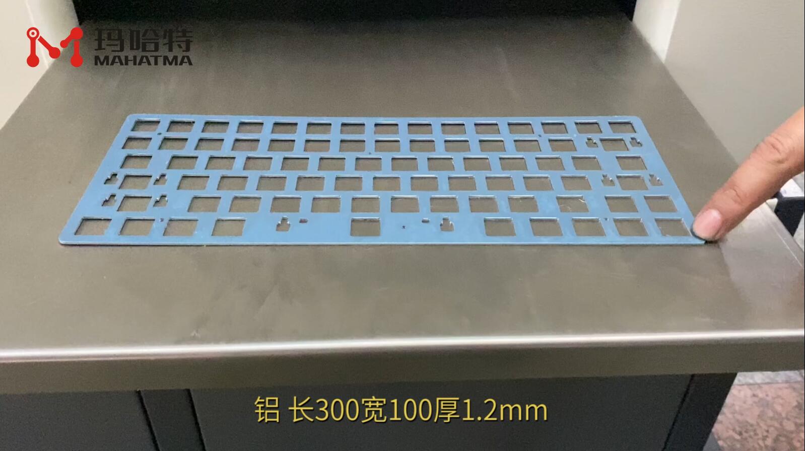 铝 SHS20-400 长方形 长300宽100厚1.2mm