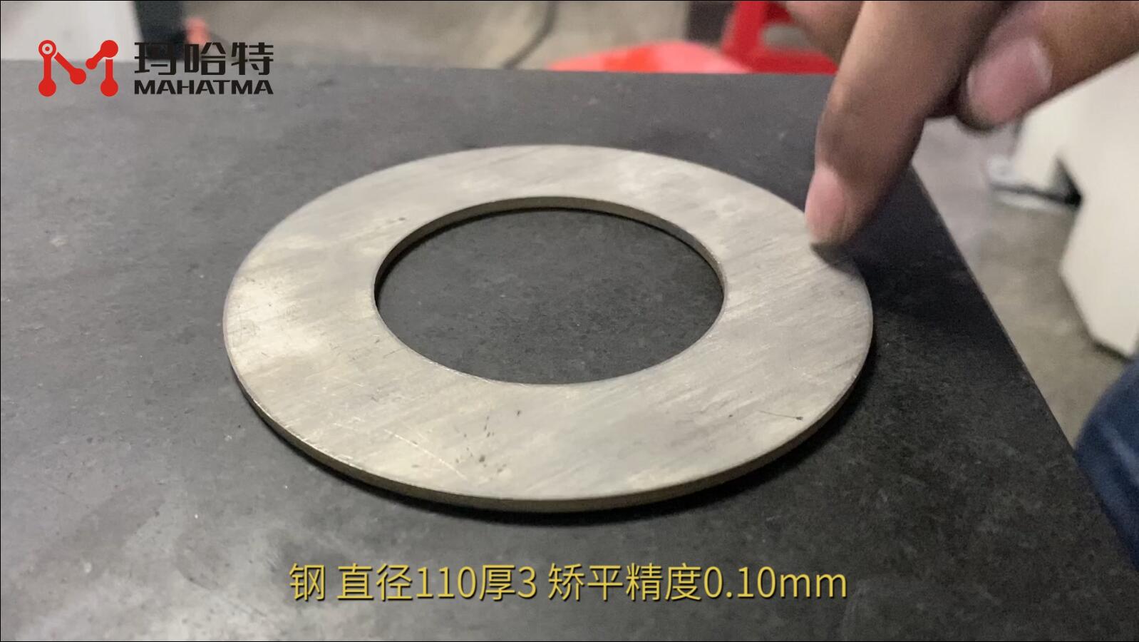 钢 MHT30-400 圆形 直径110厚3 矫平精度0.10mm