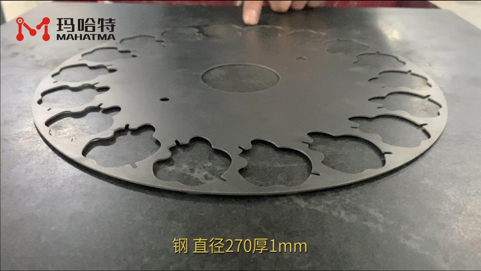 钢 MHT30-600 圆形 直径270厚1mm