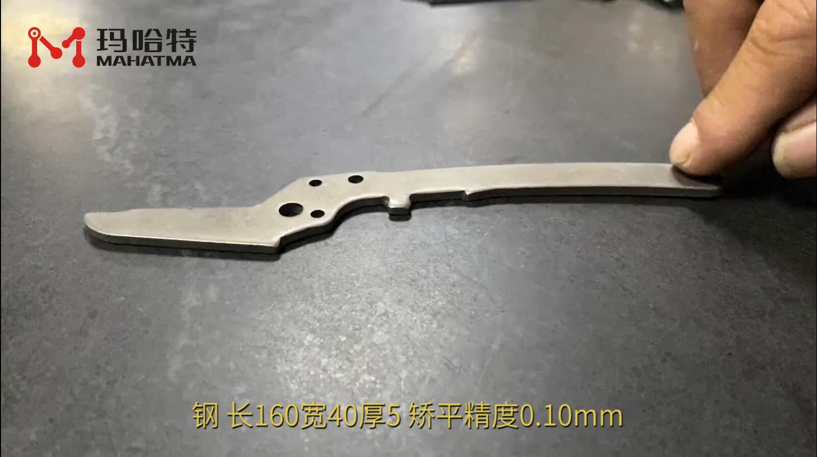 钢 SHS60-600 异形 长160宽40厚5 矫平精度0.10mm