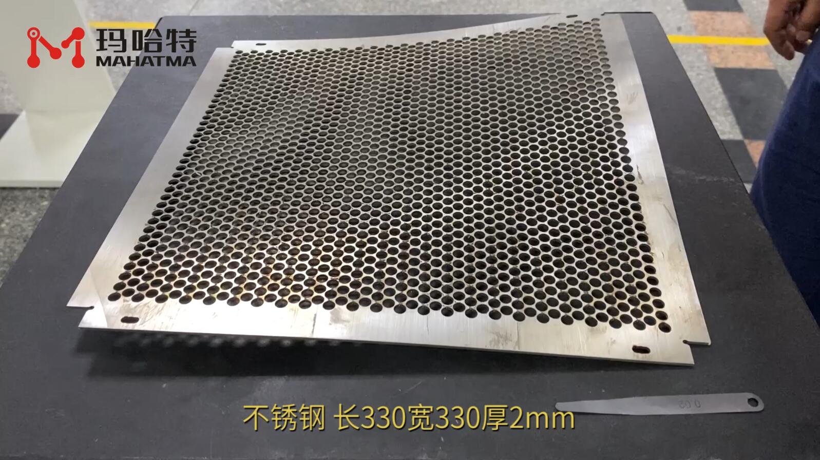 铝 MHT80-800 长方形 长530宽350厚6 矫平精度0.10mm