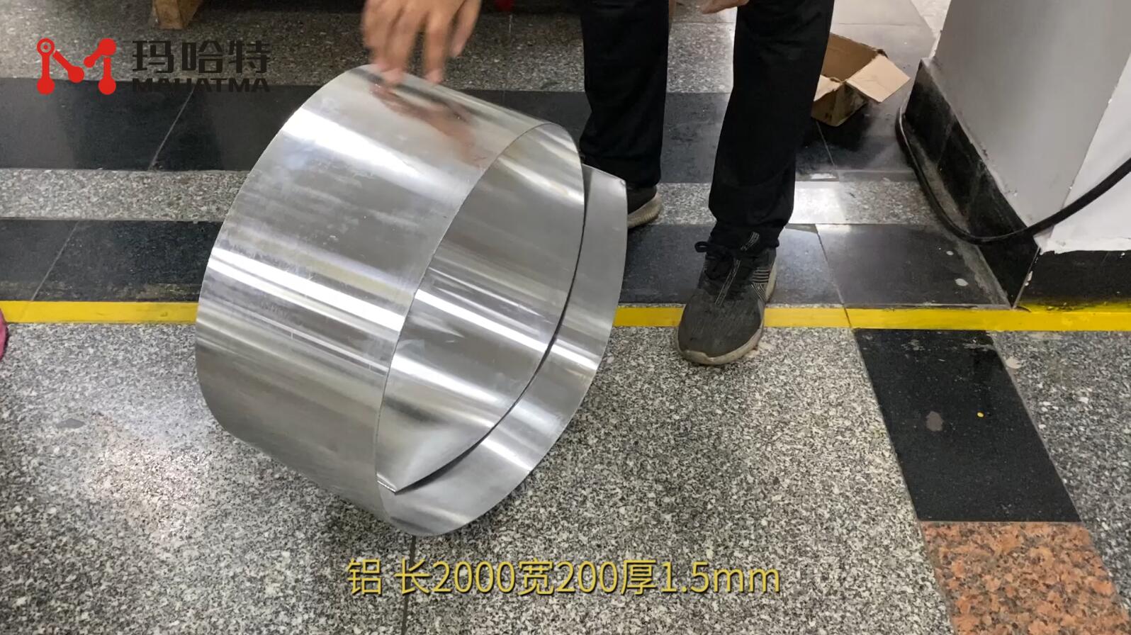 铝 MHT30-400 长方形 长2000宽200厚1.5mm