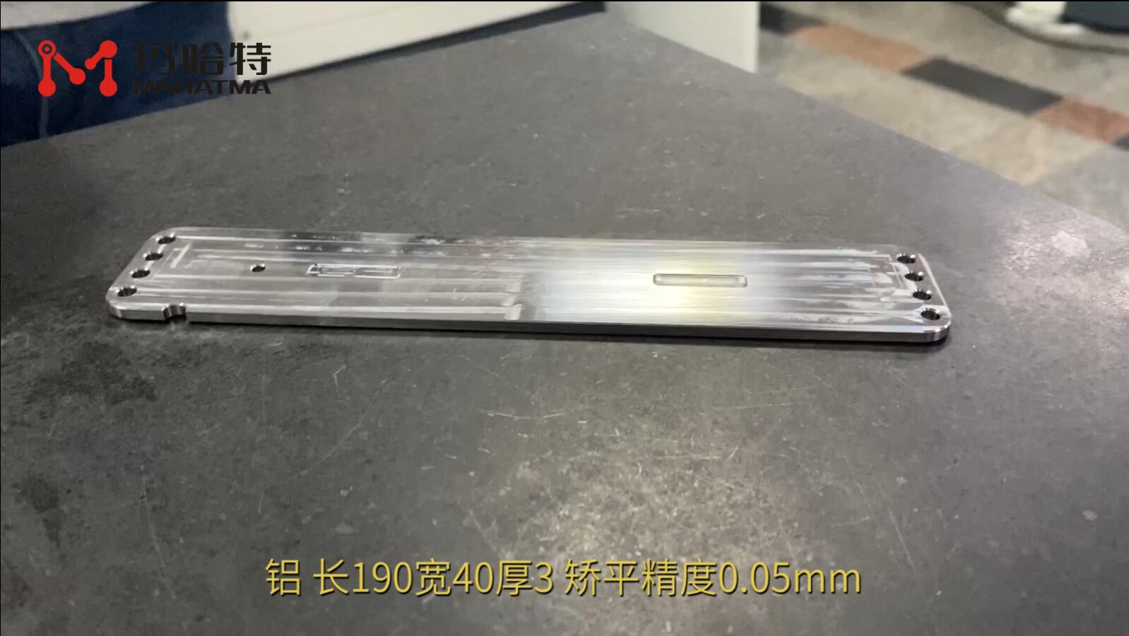 铝 MHT30-400 长方形 长190宽40厚3 矫平精度0.05mm