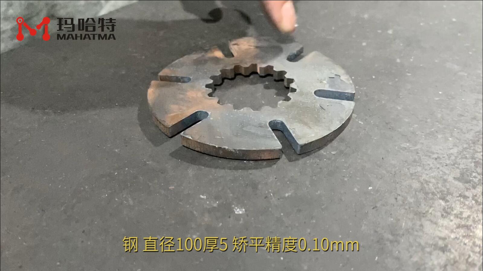 钢 MHT50-1300 圆形 直径100厚5 矫平精度0.10mm