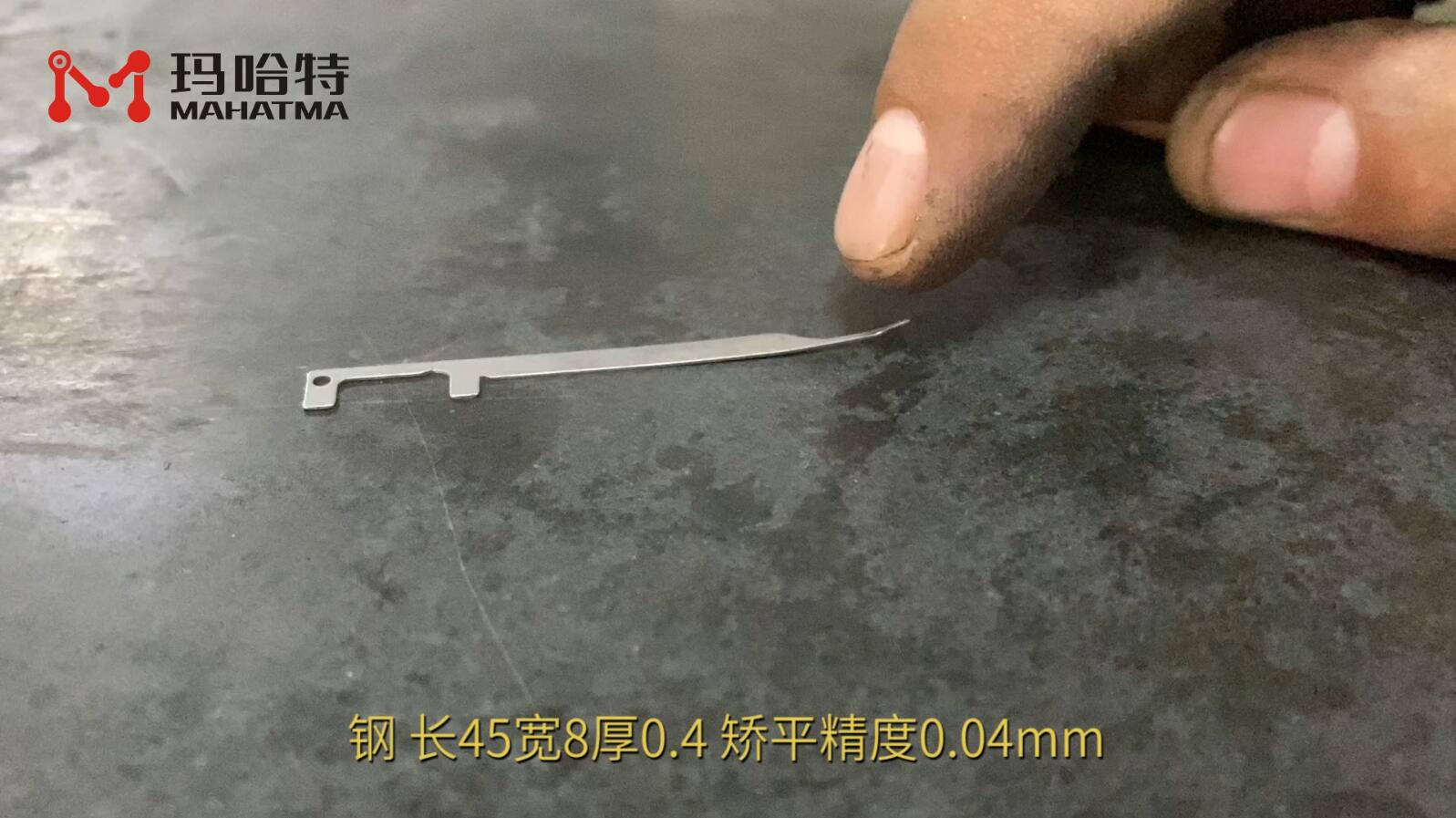 铜 MHT10-150 异形 长45宽28厚1 矫平精度0.05mm