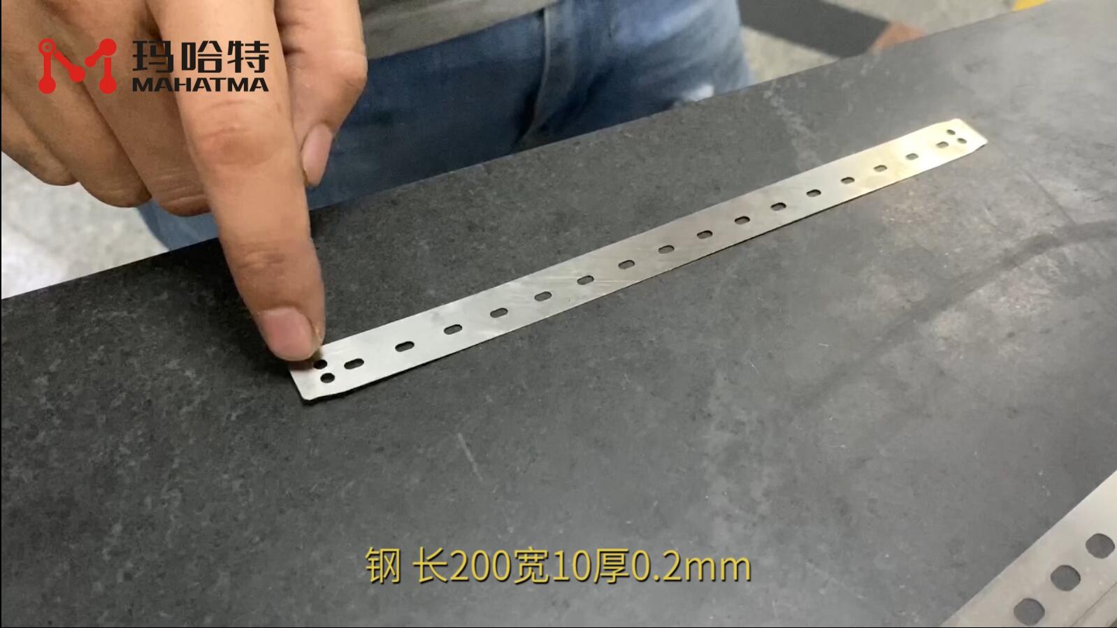 钢 SHS15-300 长方形 长200宽10厚0.2mm