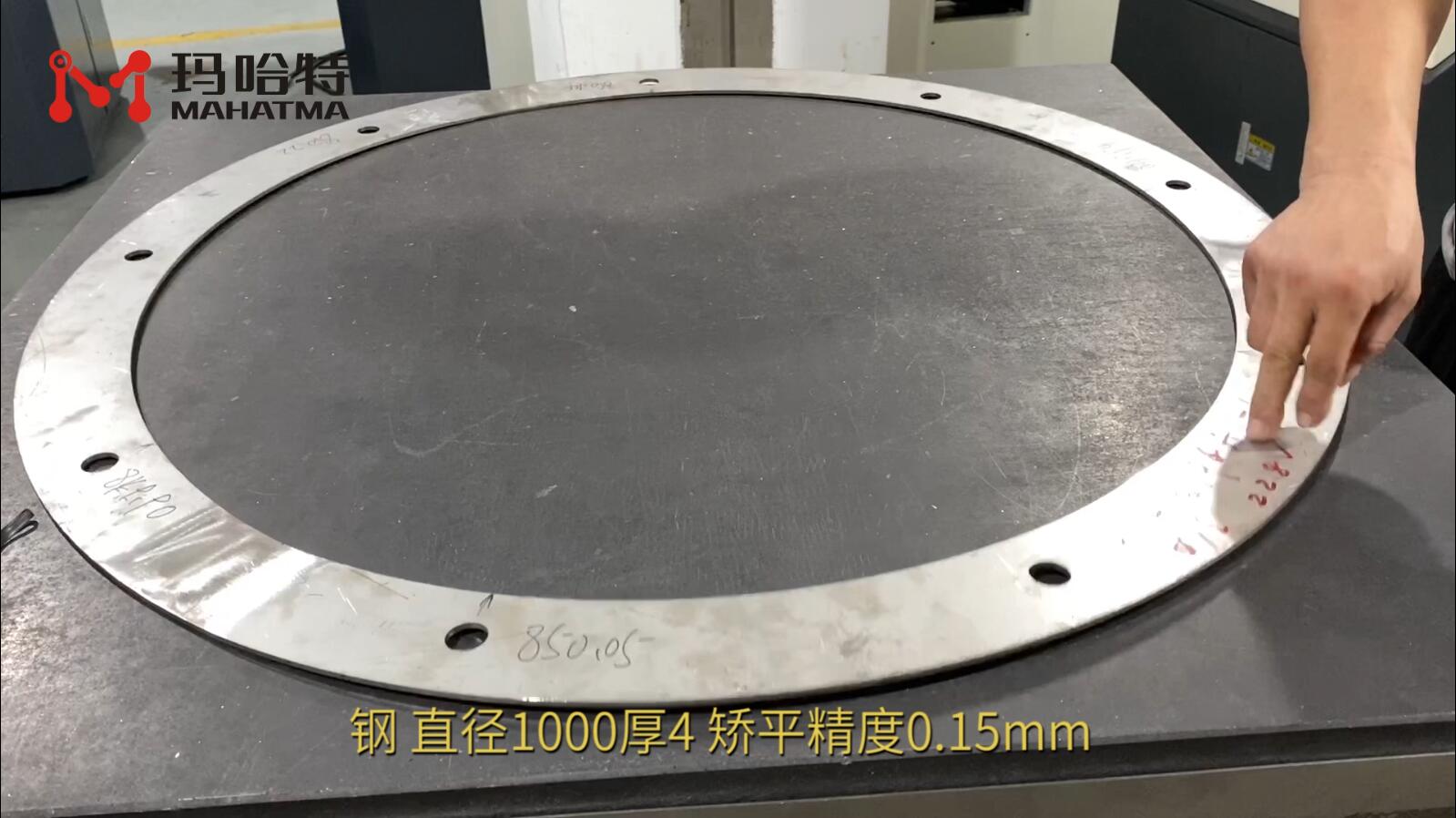 钢 MHT50-1300 圆形 直径1000厚4 矫平精度0.15mm
