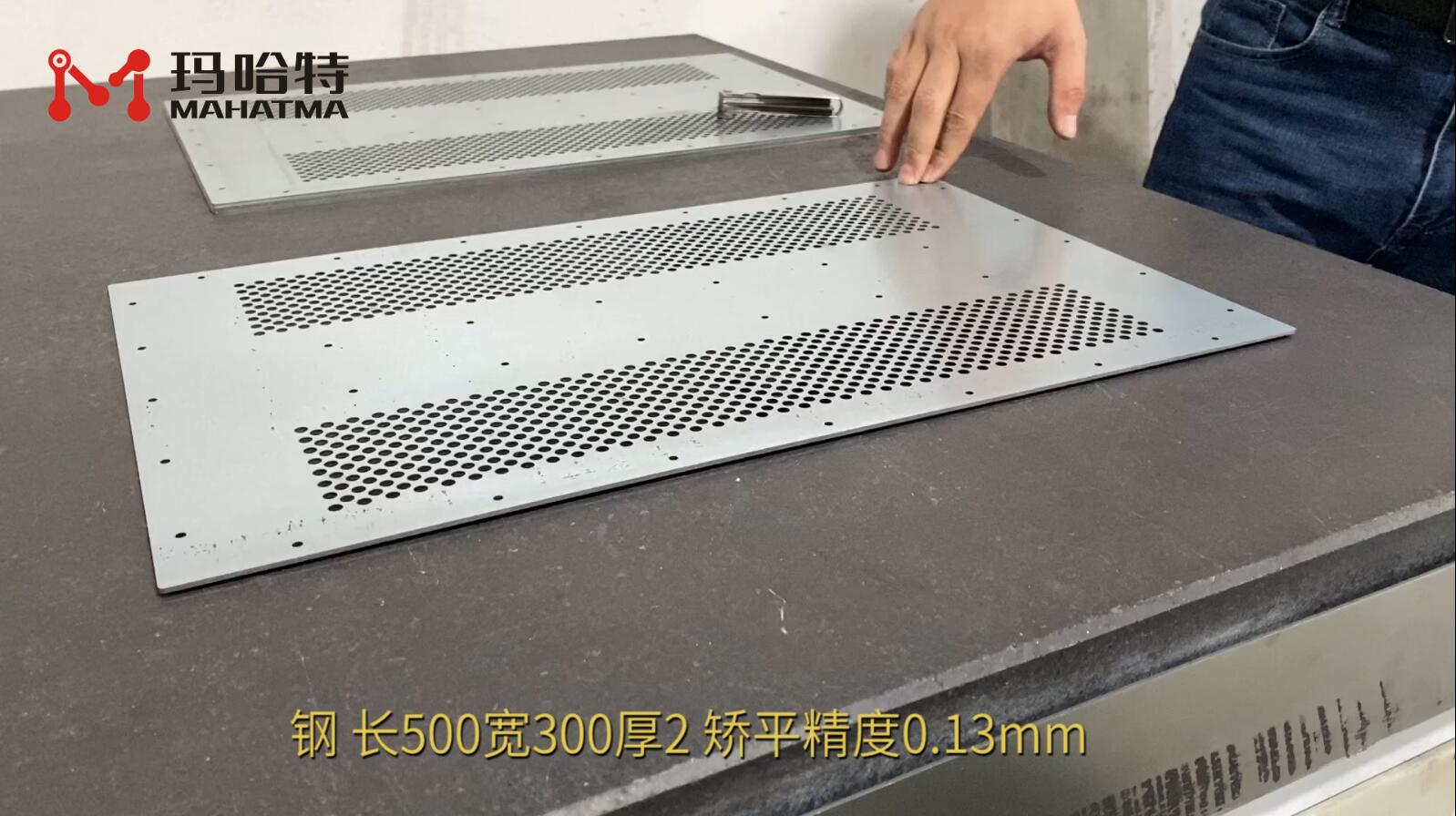 不锈钢网板 MHT50-1300 长方形 长500宽300厚2
