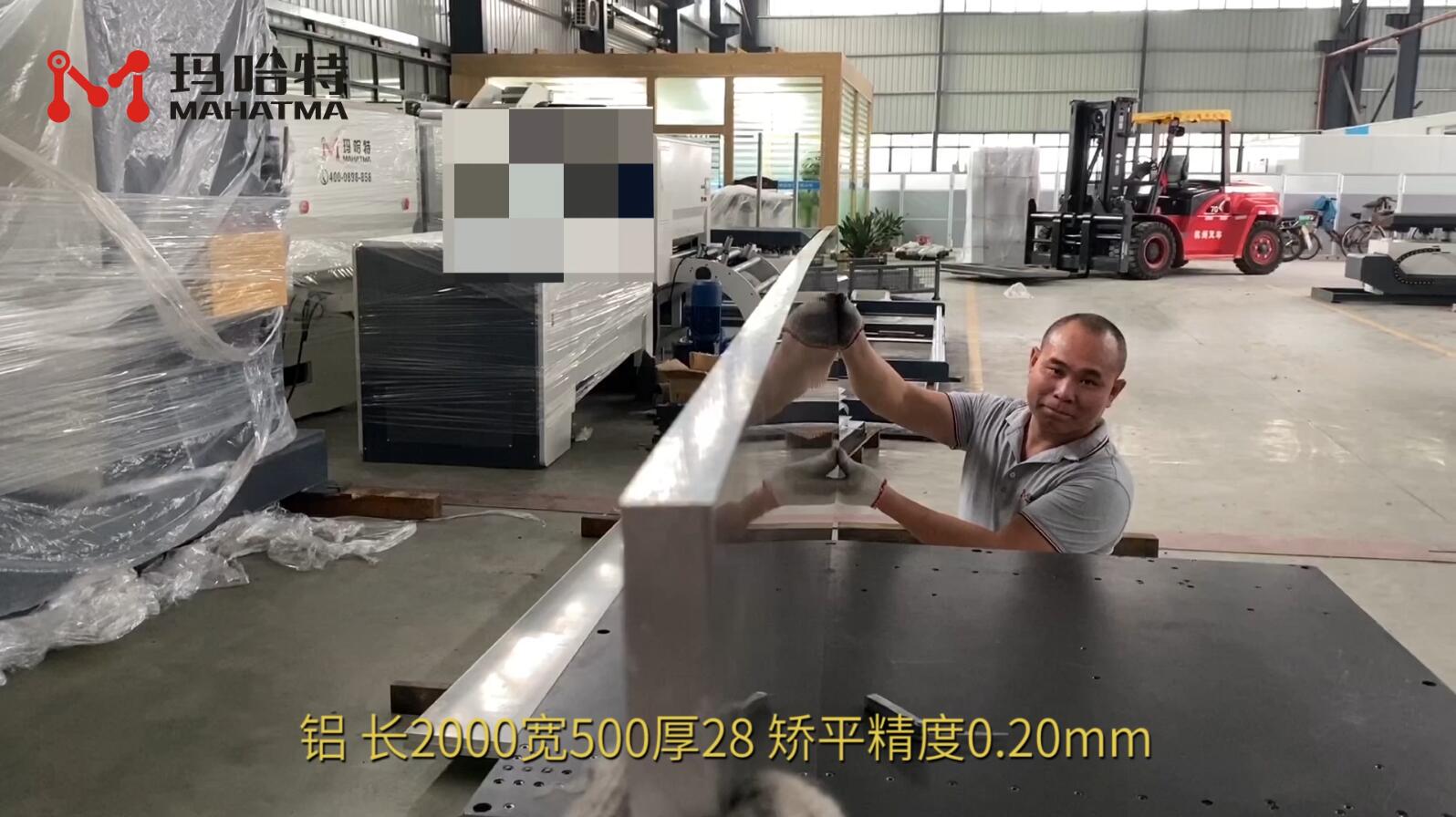 铝 MHT150-800 长方形 长2000宽500厚28 矫平精度0.20mm