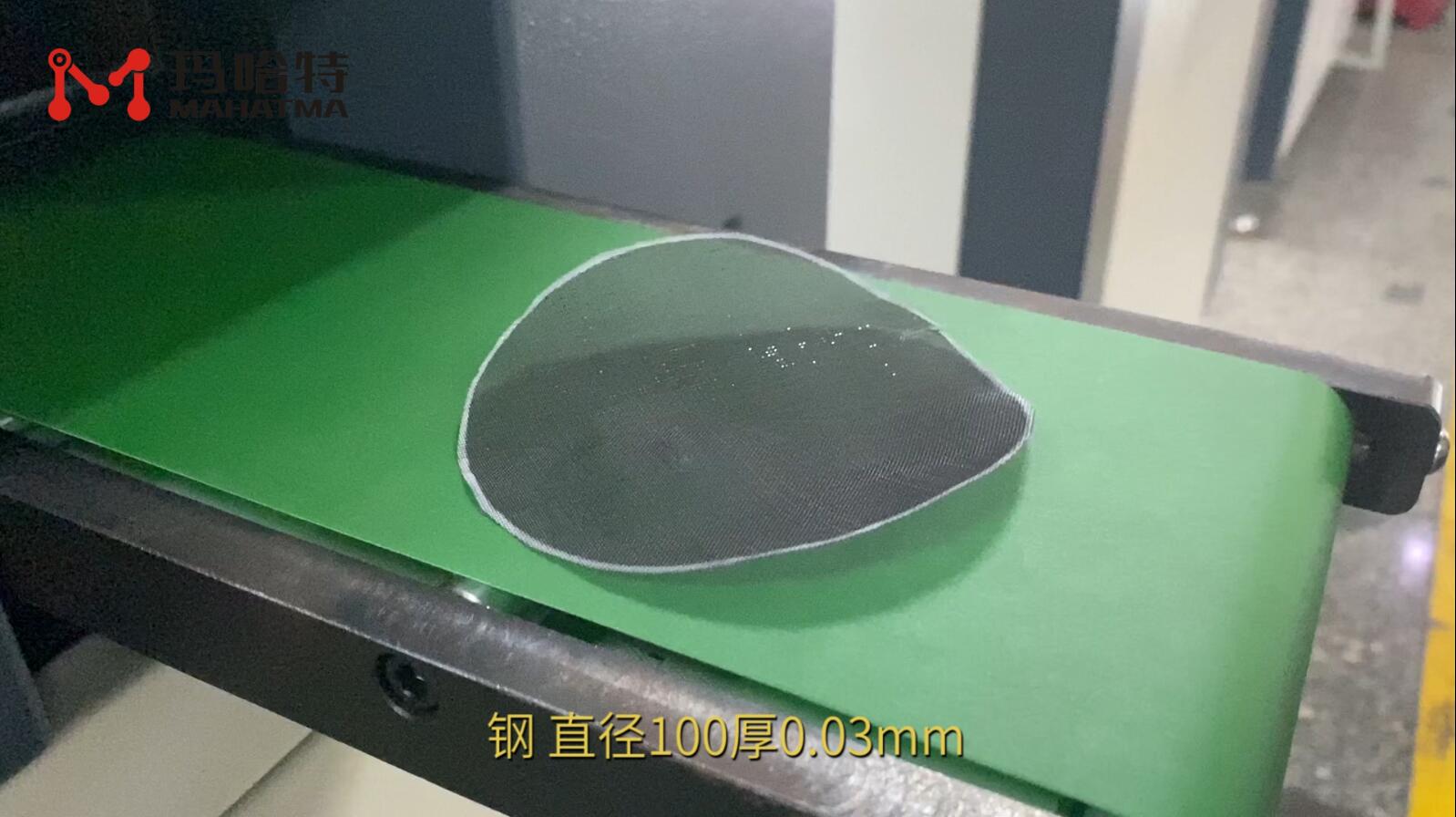 钢 MHT10-100 圆形 直径100厚0.03mm