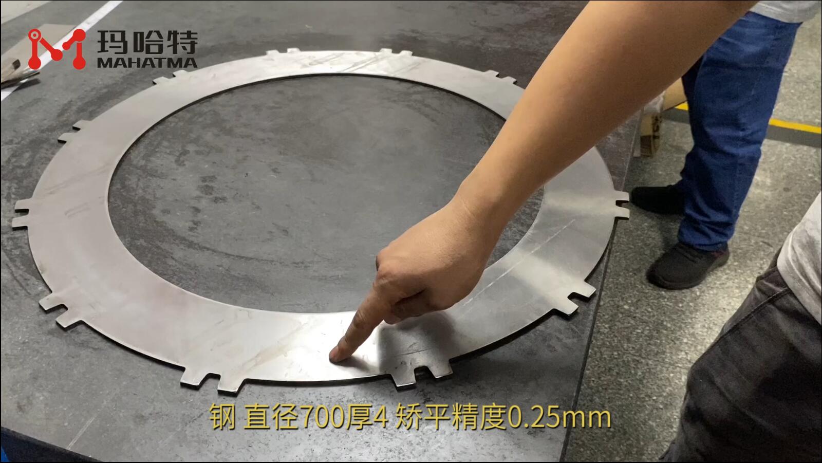 钢 MHT80-800 圆形 直径700厚4 矫平精度0.25mm