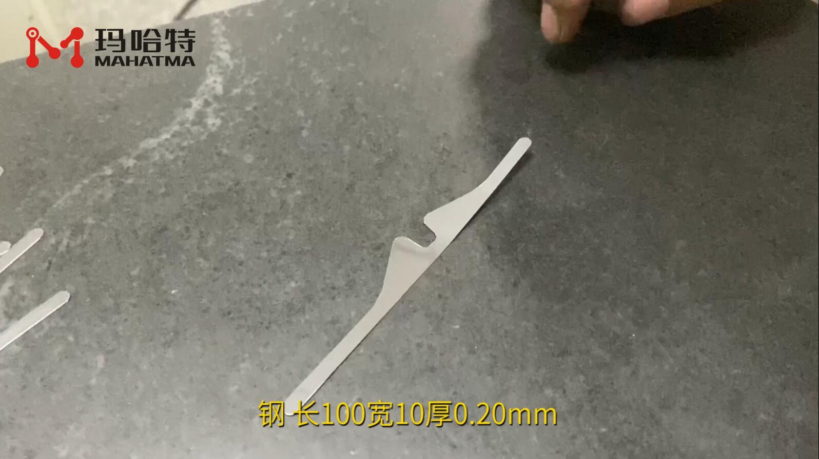 钢 MHT10-300 异形 长100宽10厚0.20mm