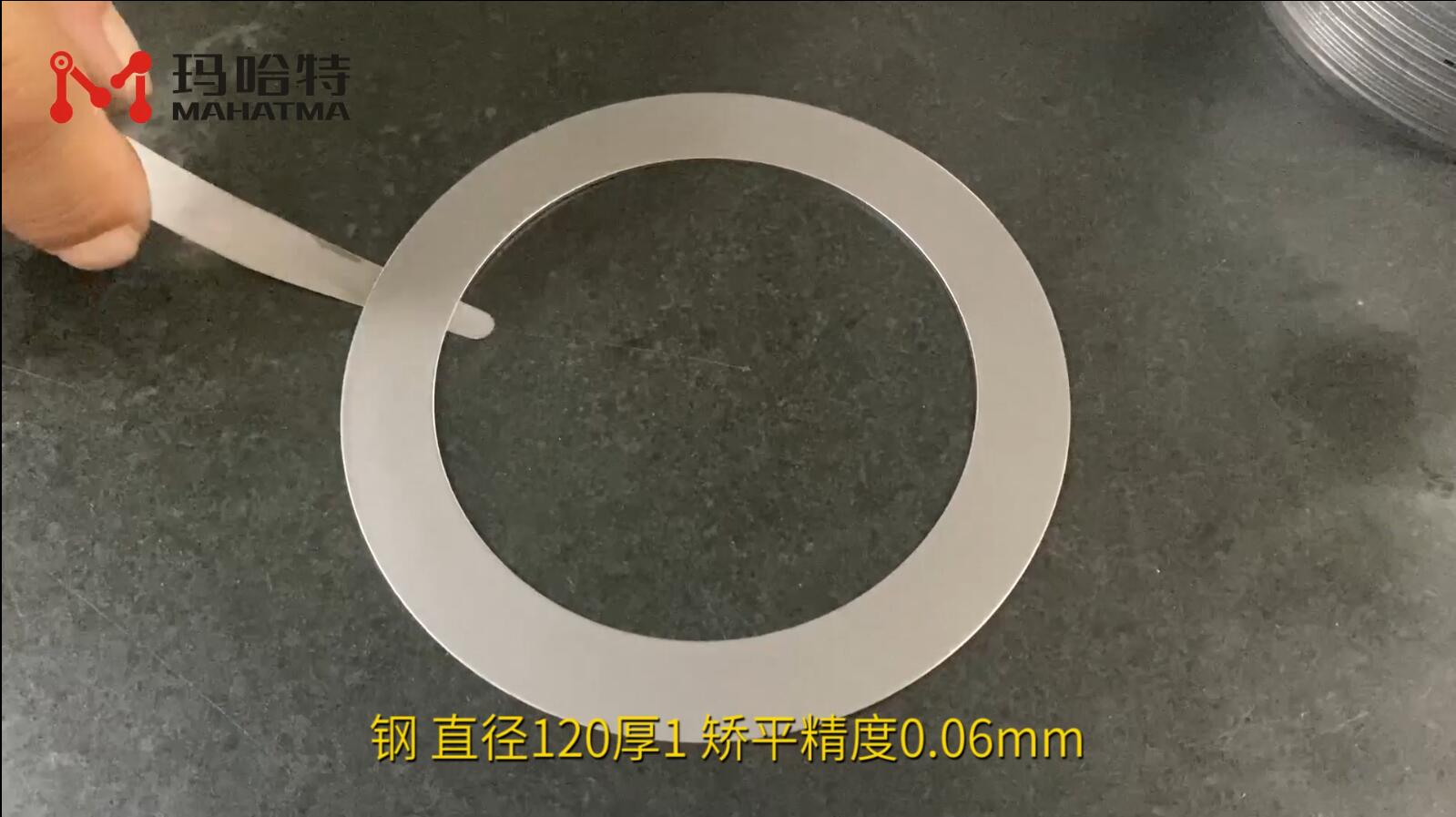 钢 MHT20-600 圆形 直径120厚1 矫平精度0.06mm