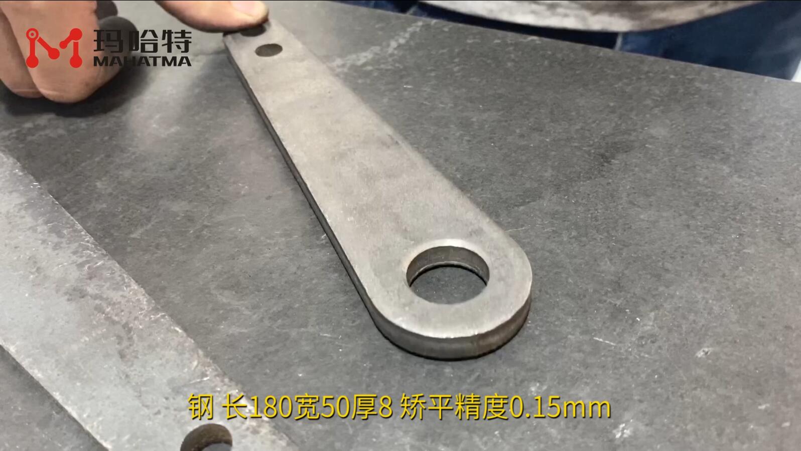钢 MHT60-600 异形 长180宽50厚8 矫平精度0.15mm