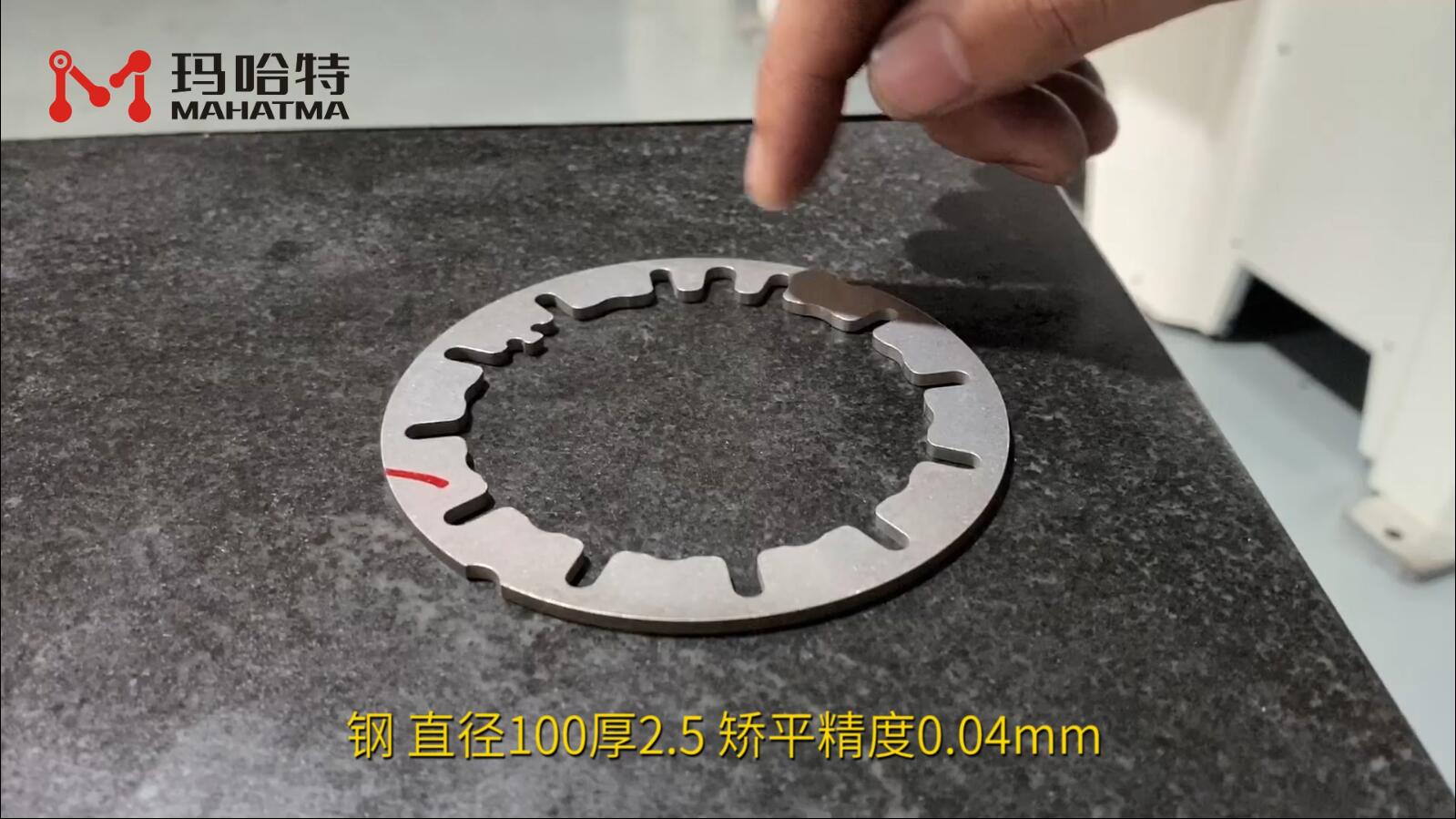 钢 MHT30-400 圆形 直径100厚2.5 矫平精度0.04mm