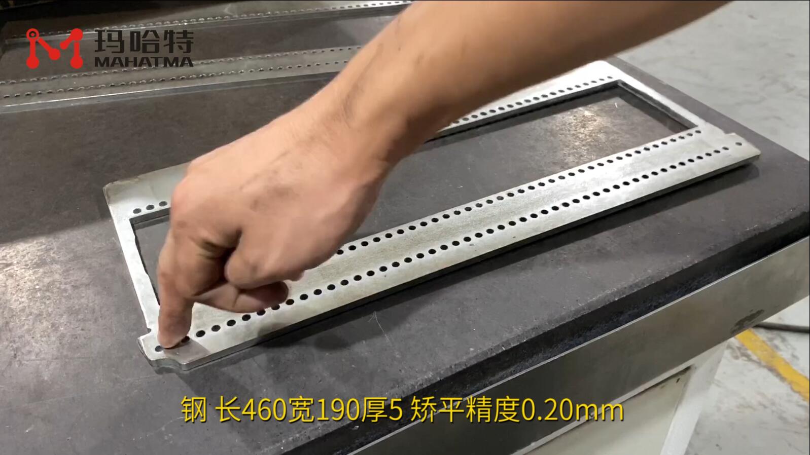 钢 SHS60-600 异形 长460宽190厚5 矫平精度0.20mm