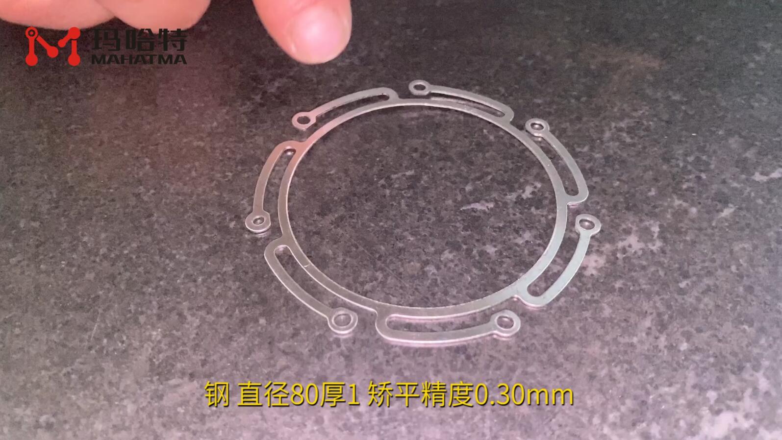 钢 SHS15-300 圆形 直径80厚1 矫平精度0.30mm