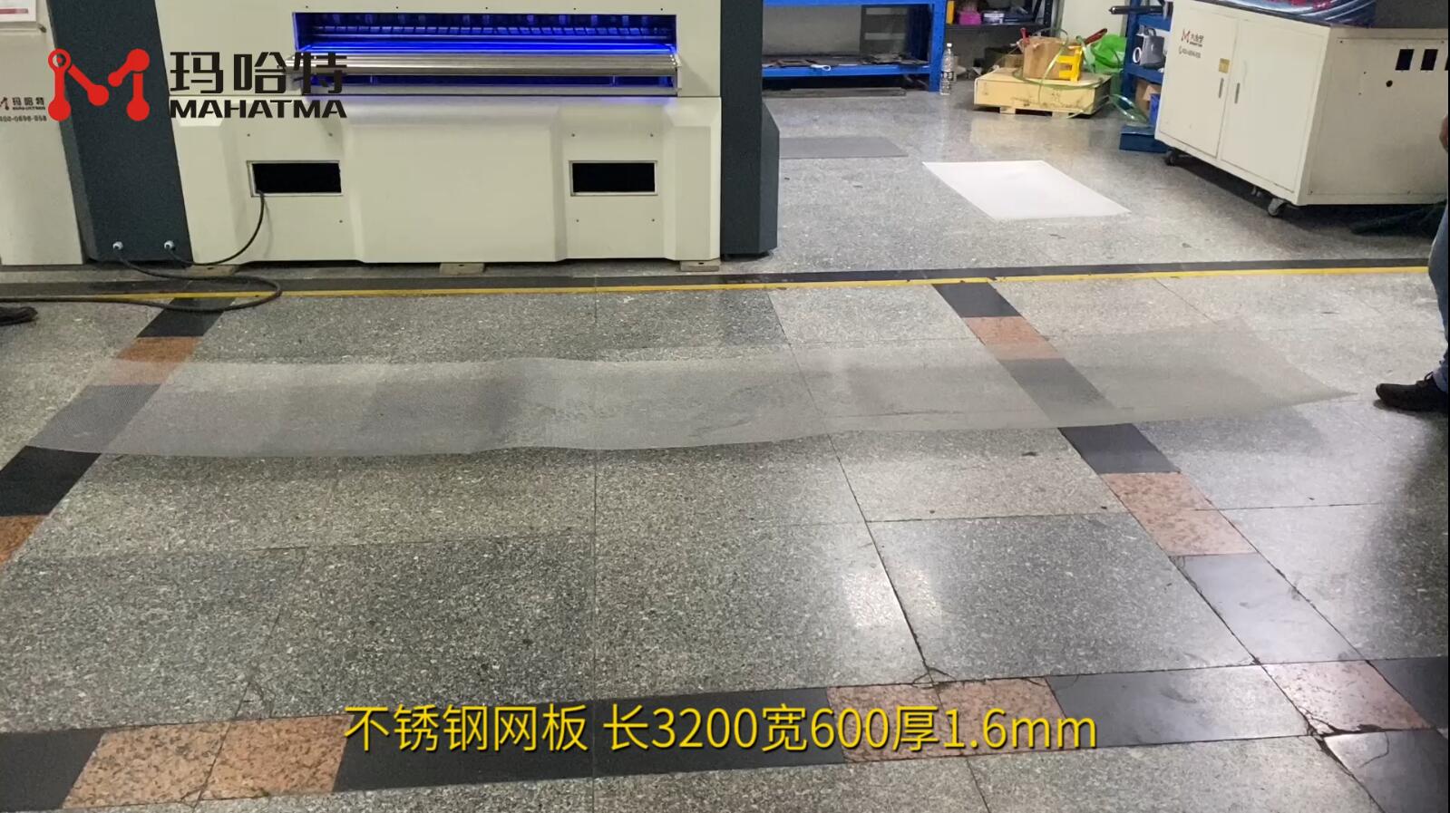不锈钢网板 MHT30-1300 长方形 长3200宽600厚1.6mm