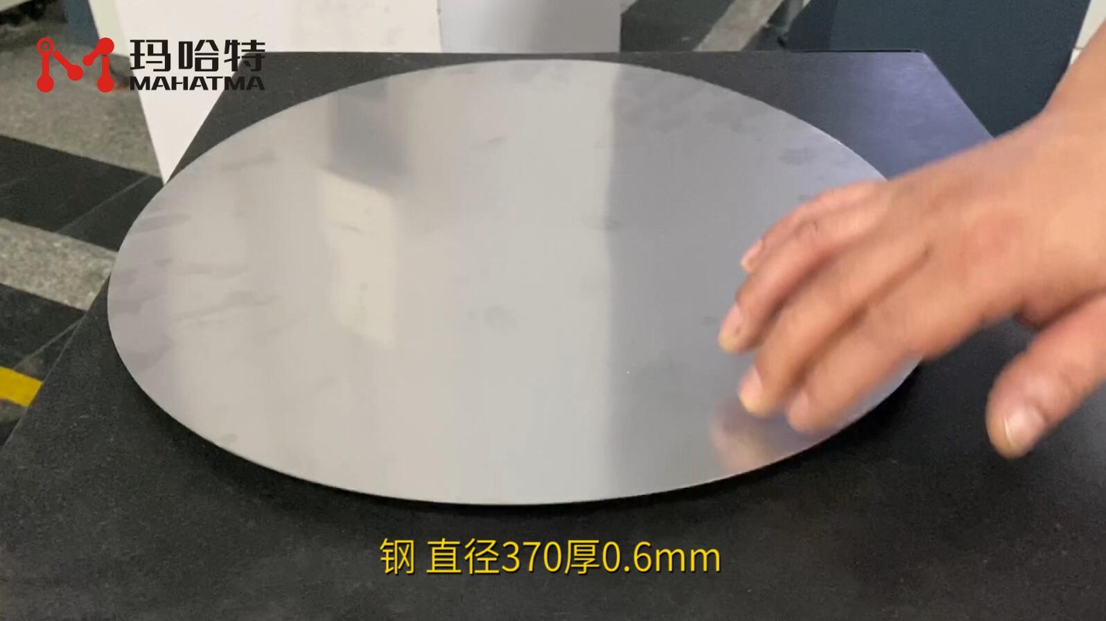 钢 MHT30-400 圆形 直径370厚0.6mm