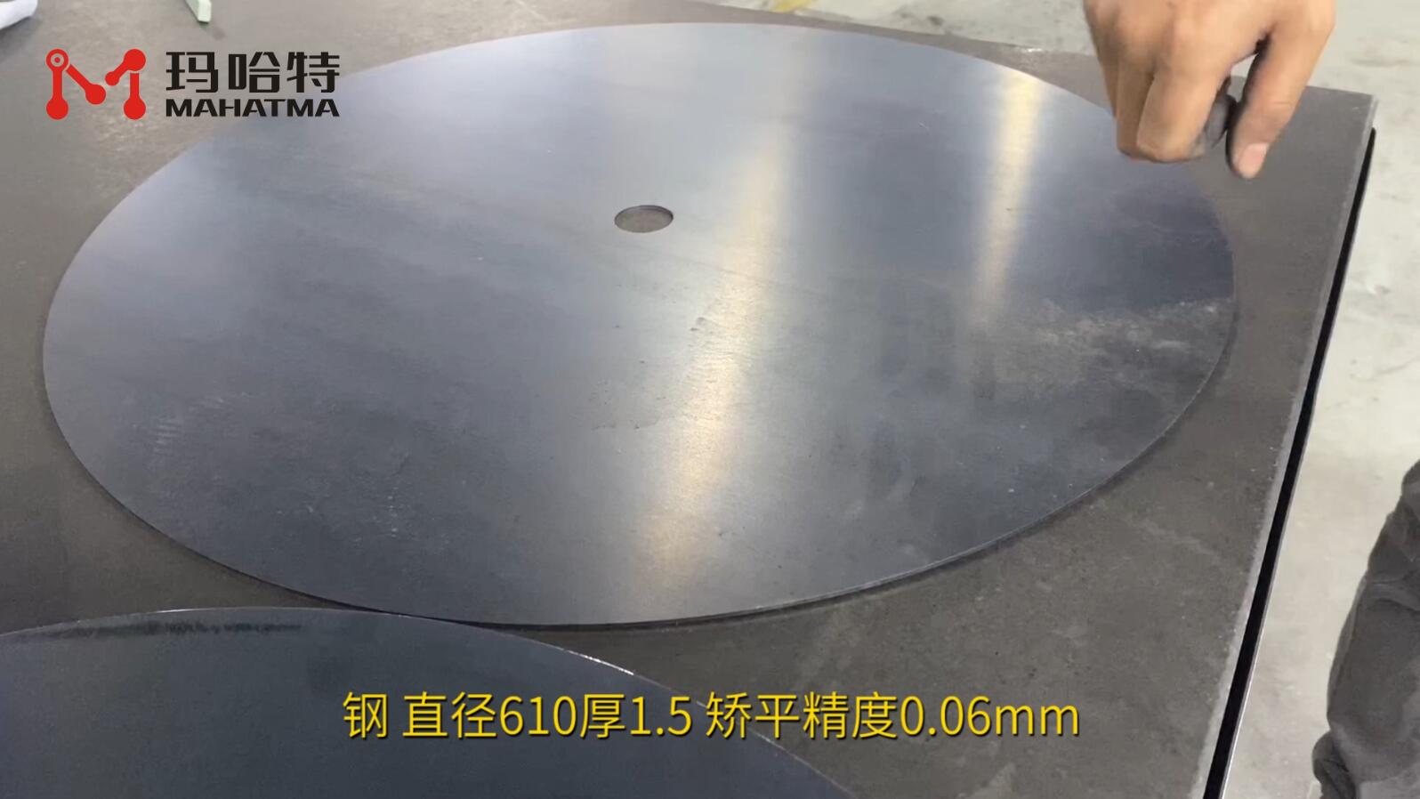 钢 MHT50-1300 圆形 直径610厚1.5mm