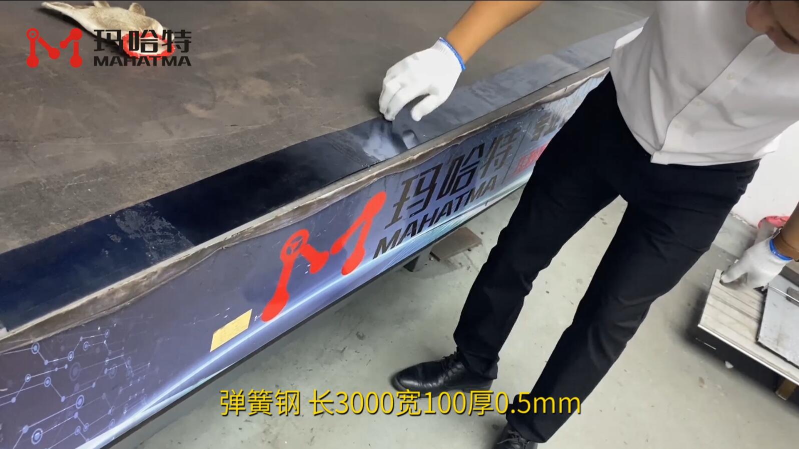 弹簧钢 MHT20-400 长方形 长3000宽100厚0.5mm