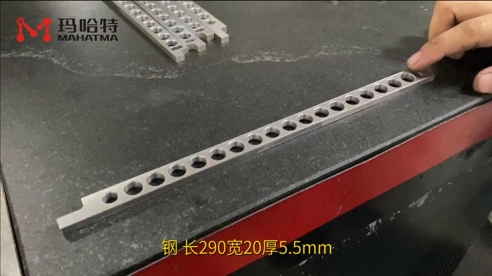 钢 MHT30-400 长方形 长290宽20厚5.5mm