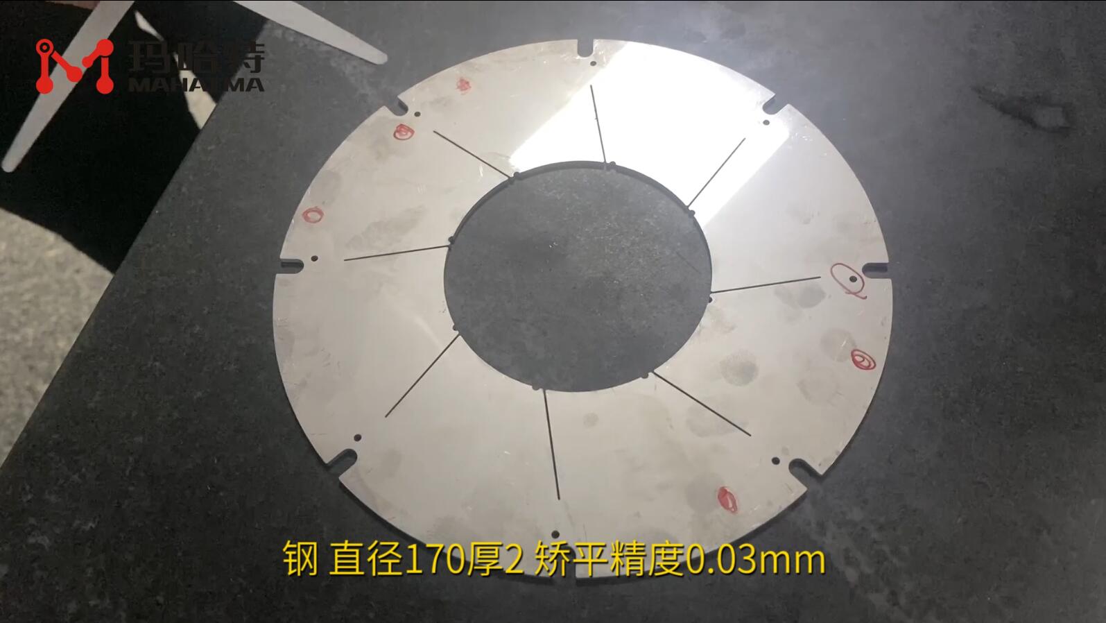 钢 MHT30-400 圆形 直径170厚2 矫平精度0.03mm