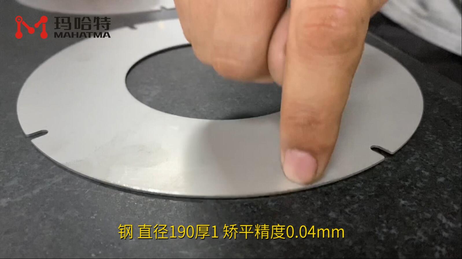 钢 MHT20-400 圆形 直径190厚1 矫平精度0.04mm