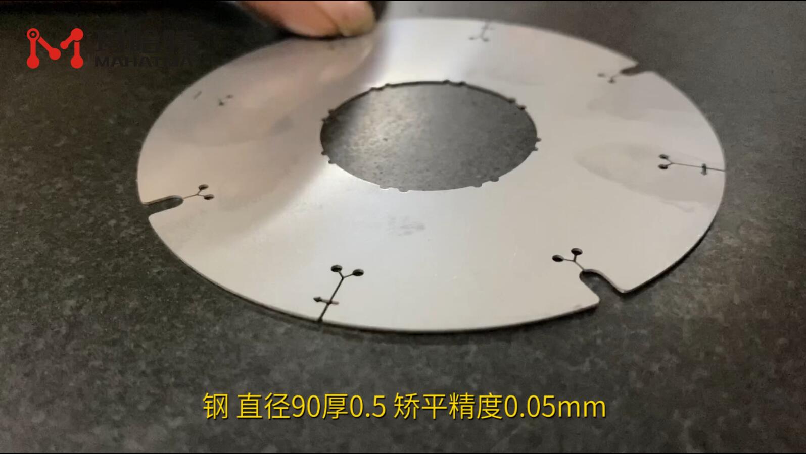 钢 MHT20-400 圆形 直径90厚0.5 矫平精度0.05mm