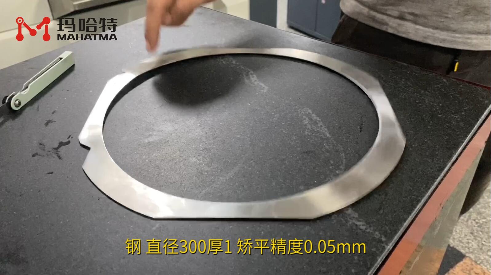 钢 MHT20-400 异形 直径300厚1 矫平精度0.05mm