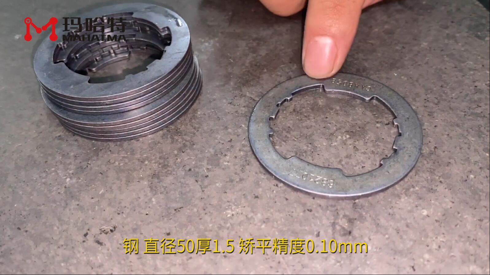 钢 MHT20-400 圆形 直径50厚1.5 矫平精度0.10mm