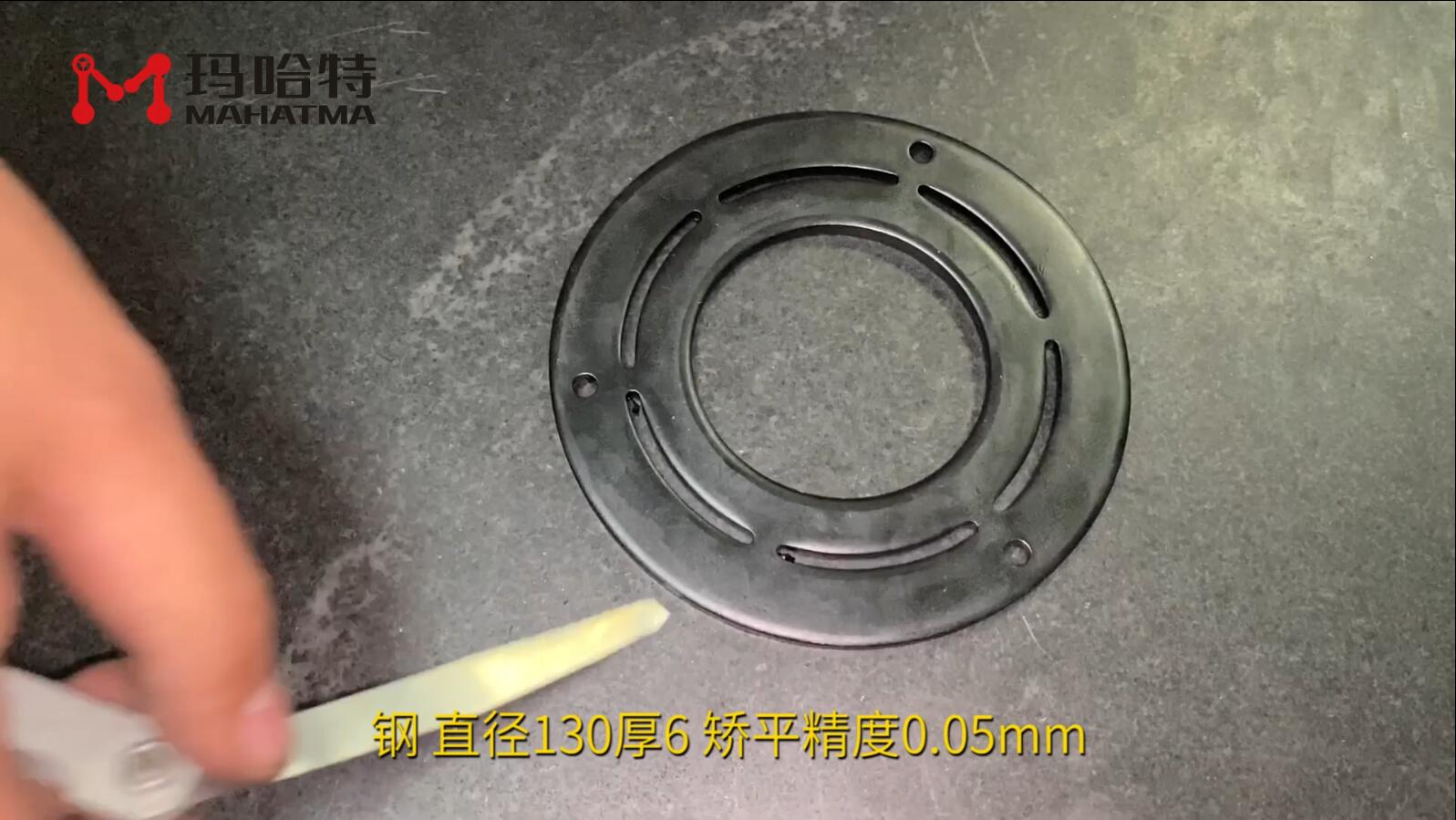 钢 SHS60-600 圆形 直径130厚6 矫平精度0.05mm