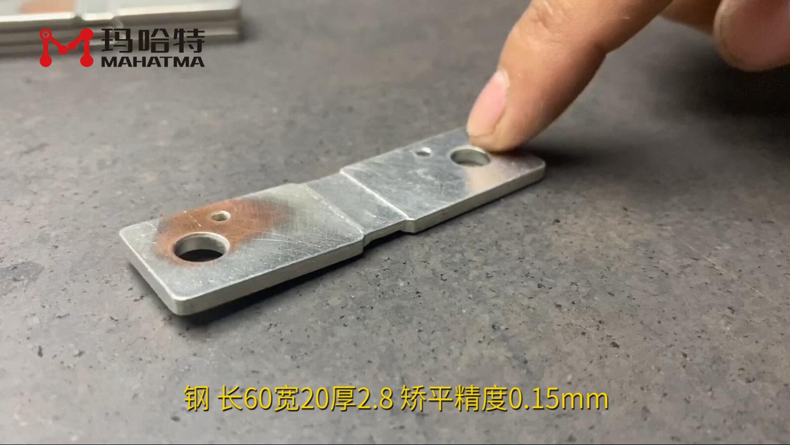 钢 MHT50-600 长方形 长60宽20厚2.8 矫平精度0.15mm